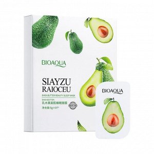 Набор ночных масок для лица с экстрактом авокадо, 8шт*5г