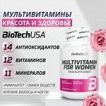 Витамины для женщин BioTech Multivitamin for Women - 60 таблеток