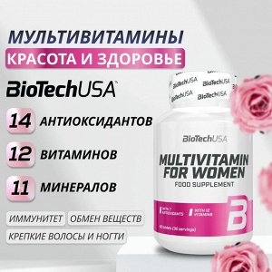 Витамины для женщин BioTech Multivitamin for Women - 60 таблеток