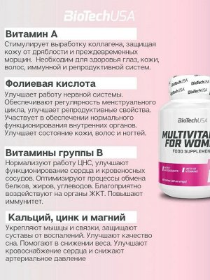 Витамины для женщин BioTech Multivitamin for Women - 60 таблеток