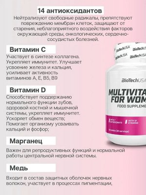 Витамины для женщин BioTech Multivitamin for Women - 60 таблеток