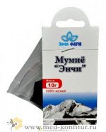 Мумиё алтайское Энчи 10 гр