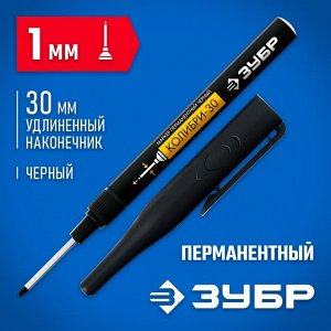 Перманентный маркер черный