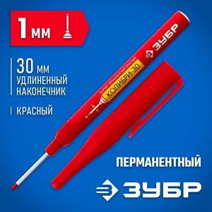 Перманентный маркер красный