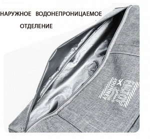 Дорожная сумка