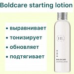 Boldcare STARTING LOTION Лосьон-сыворотка «пилинг+лифтинг».