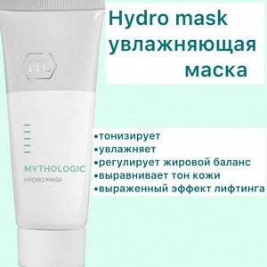 Подтягивающая  увлажняющая маска для кожи лица и тела