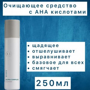 Щадящее очищение с фруктовыми экстрактами