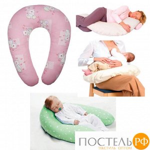 111060190-26 Многофункциональная подушка Comfy Baby розовый 60x85
