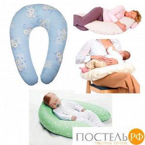 111060190-18 Многофункциональная подушка Comfy Baby голубой 60x85