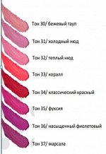 Устойчивая матовая помада для губ &quot;Matte Constance&quot;