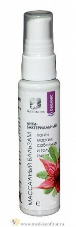 Массажный бальзам с пантами марала, сабельником и голубой глиной 100 мл