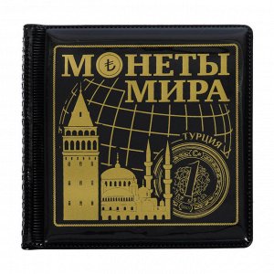 Альбом для монет мини "Монеты Мира-Турция"