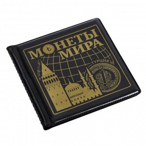 Альбом для монет мини "Монеты Мира-Турция"