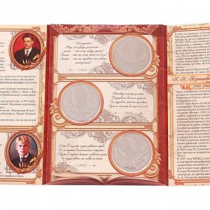 Подарочное издание монет "Серебряный век"