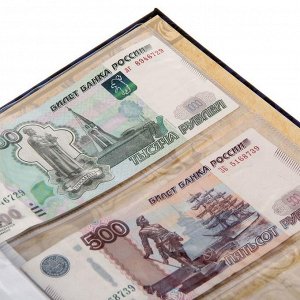Подарочный альбом для монет и банкнот "Деньги России"