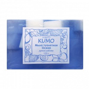 "Kumo" Мыло туалетное ручной работы "Ocean", 125 г