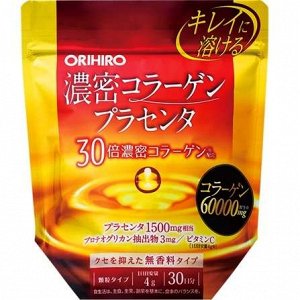 ORIHIRO. Орихиро Плотный коллаген + Плацента, 120 гр. (30 дн.) (шт.)