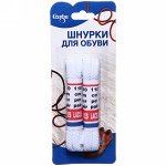 Шнурки для обуви &quot;Селфи&quot;, плоское сечение, цвет белый, 2 пары, 110см