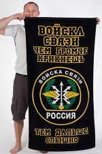 Махровые полотенца