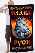Махровые полотенца