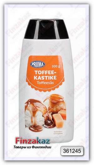 Подливка для мороженого PRIIMA Toffeekastike (карамель) 300 гр