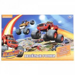 Игра-ходилка "Умка" Вспыш ,кор. 21*33см