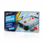 Игра настольная &quot;Zilmer&quot; Аэрохоккей, кор 62*36*11 см.