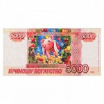 Магнит деревянный рубли &quot;Приносит богатство&quot; с голографией ,11,8*5,7 см.