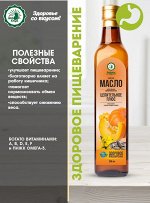 Салатное «Целительное Плюс» 250 мл