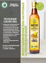 Салатное «Живительное» 250 мл