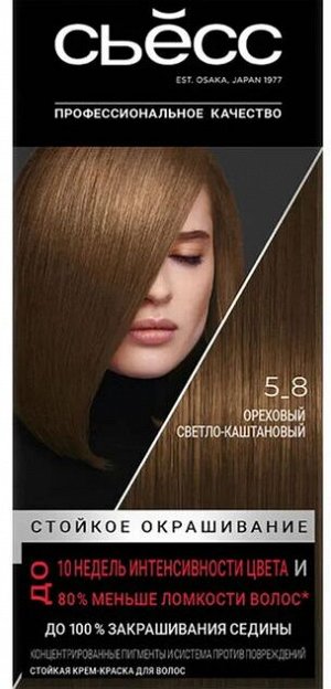 СЙОСС 5-8 Ореховый Светло-каштановый