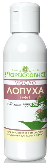 Масло лопуха (для укрепления волос)