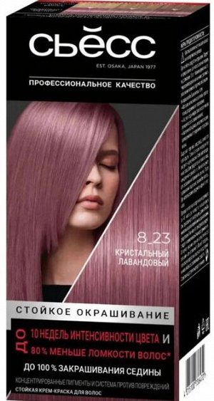 СЙОСС 8-23 Lavender Crystal