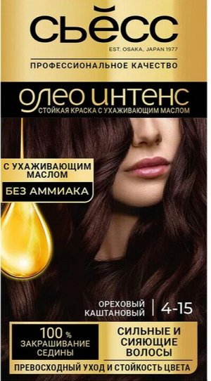 СЙОСС Олео 4-15 Ореховый каштановый