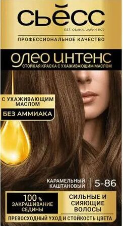 СЙОСС Олео 5-86 Карамельный каштановый