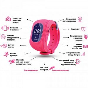 Детские часы GPS трекер Smart Baby Watch Q50 Белые