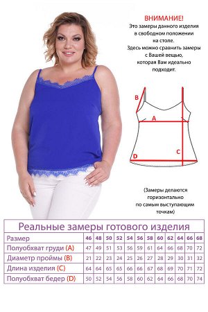 Топ-3761 Видео: https-//rutube.ru/embed/4b9813ee2425e3d3aa5bdef6ddf46187/
Фасон: Топ
Материал: Искусственный шелк
Цвет: Синий
Длина рукава: Без рукава
Параметры модели: Рост 173 см, Размер 54

Топ с