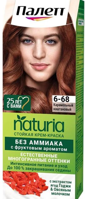 ПАЛЕТТE NATURIA 6-68 Карамельный Каштановый