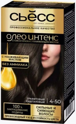 СЙОСС Олео 4-50 Графитовый каштановый