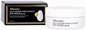 JMSolution Патчи гидрогелевые с протеинами шёлка Eye Patch Silky Cocoon Home Esthetic, 60 шт (90гр)