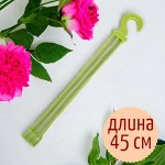 Подвес (подвеска) для цветочного горшка или кашпо, пластик, L45, цвет фисташка