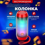 Портативная колонка с подсветкой Bluetooth Speaker TG-643