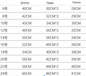Футболка детская