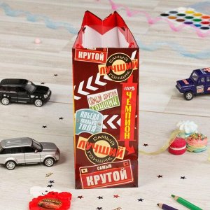 Пакет подарочный «С днём рождения!», 23x27x11.5 см, упаковка, Тачки