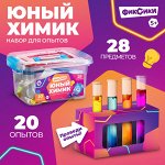 ФИКСИКИ Набор для опытов &quot;Юный химик&quot;, 20 опытов