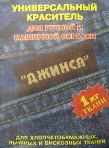 Краситель "Джинса" 25 гр. хаки п/эт пакет с перчатками (уп 1 шт)