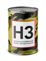 Носки в консервной банке мужские
