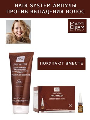 Мартидерм Сыворотка-уход против выпадения волос в ампулах, 28 х 3 мл (Martiderm, Hair System)