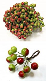 Ягоды декор. (уп.200шт) 1,2 см на проволоке 2-х сторон. красно-зеленый
